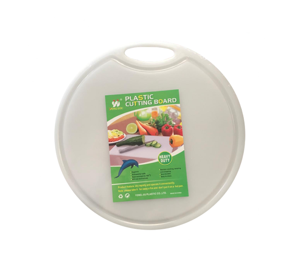 Round White Plastic Kitchen Chopping Board 34 x 0.7 cm 7789 (Parcel Rate)