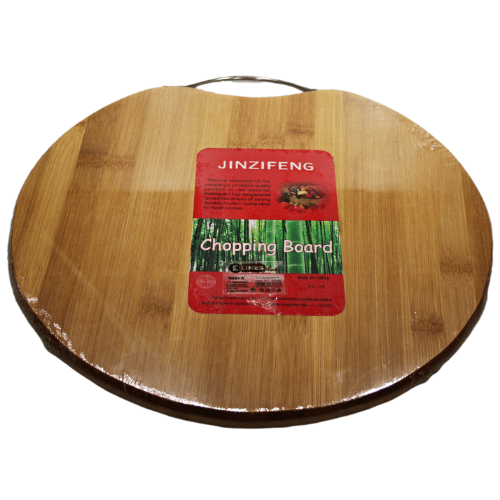 Round Wooden Chopping Board with Handle 34cm 3668 (Parcel Rate)